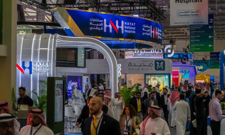 ملتقى الصحة العالمي في الرياض